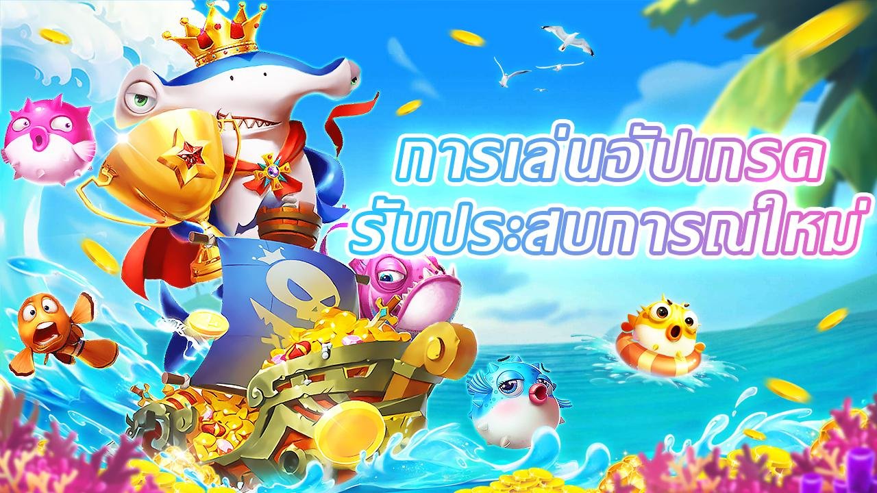 vpm789 tembak ikan game online seru dan menguntungkan